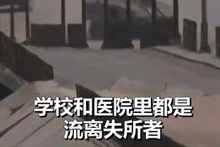 一起嗨？被欢呼的多特球迷包围，卡拉格接过啤酒直接开灌