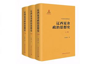 杰伦-威廉姆斯：失去特雷-曼恩很难受 希望他能在黄蜂打得好